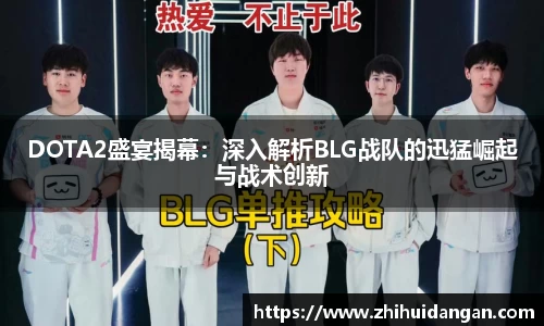 雷火竞技