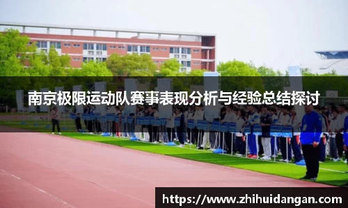 雷火竞技