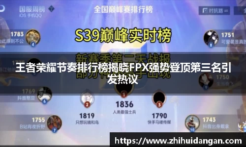雷火竞技平台