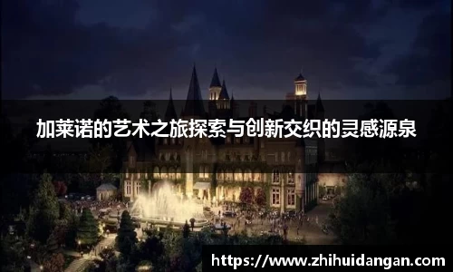 雷火竞技官方网站