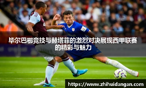 雷火竞技官网