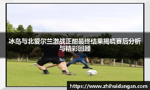 雷火竞技