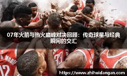 雷火竞技