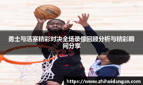 雷火竞技官方网站