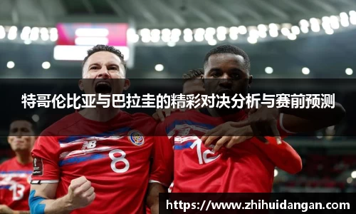 雷火竞技官方网站