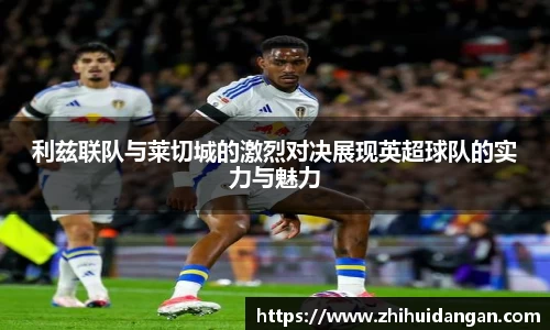 雷火竞技官网