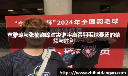雷火竞技官方网站