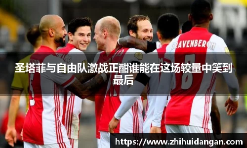 雷火竞技官方网站