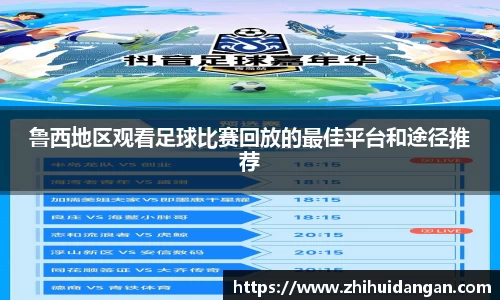 雷火竞技平台