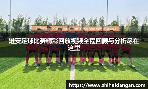 雷火竞技官方网站