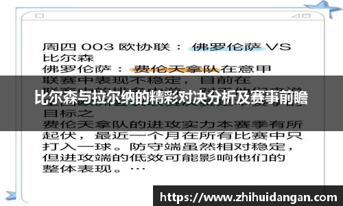 雷火竞技官网