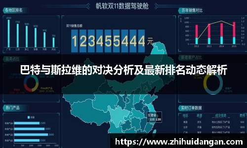 雷火竞技