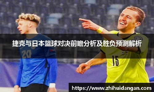 雷火竞技平台