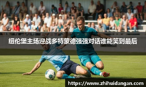 雷火竞技