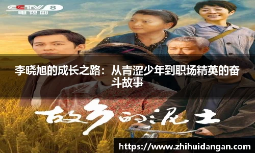 雷火竞技官方网站